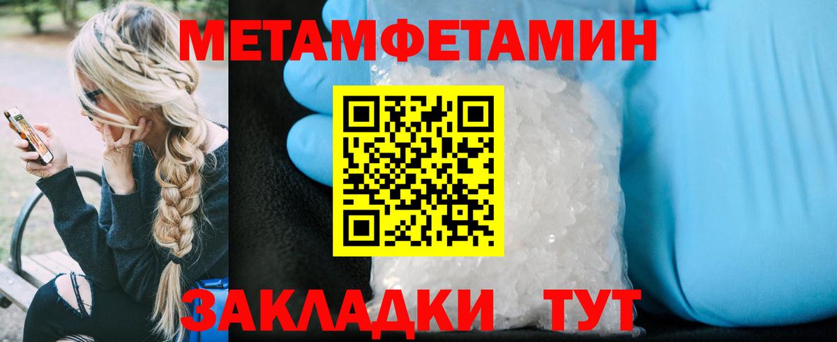 площадка какой сайт  АМФЕТАМИН 97%  Вход с VPN  Малгобек 