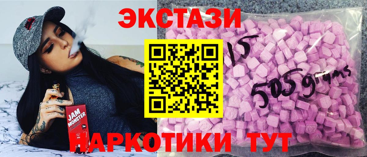 Ecstasy бентли  ЭКСТАЗИ  ЭКСТАЗИ Cube  Малгобек  Вход с VPN 