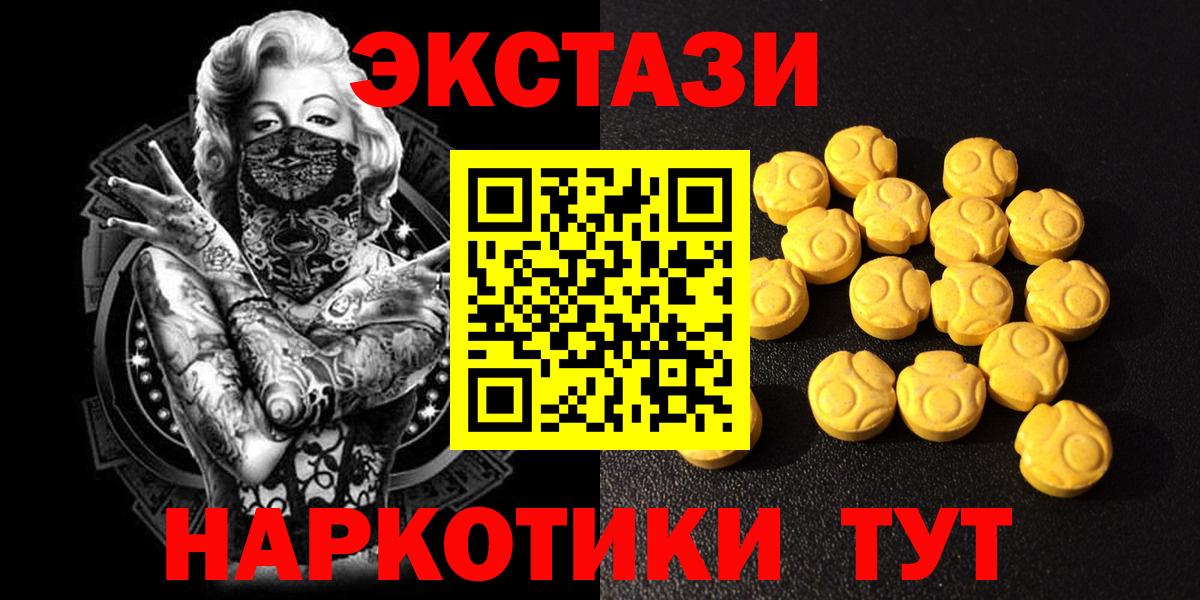 Ecstasy mix Малгобек