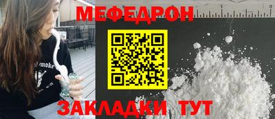 метамфетамин Заводоуковск