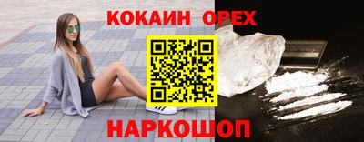 MDMA Жуковский