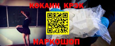 метамфетамин Заводоуковск