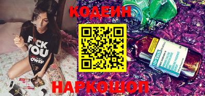 метамфетамин Заводоуковск