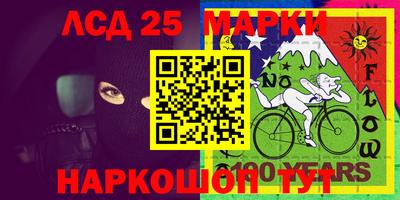 метамфетамин Заводоуковск
