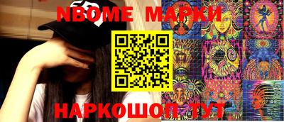 MDMA Жуковский