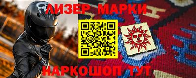 метамфетамин Заводоуковск