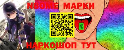 марки lsd Заволжье