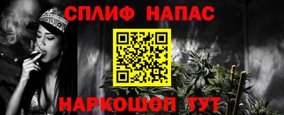 метамфетамин Заводоуковск