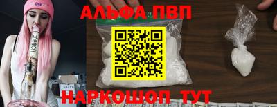 метамфетамин Заводоуковск