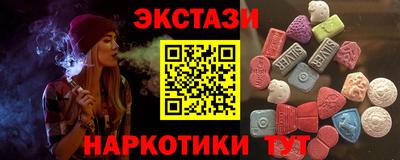 марки lsd Заволжье