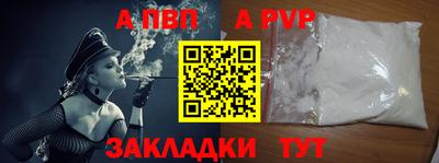 марки lsd Заволжье