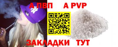 марки lsd Заволжье