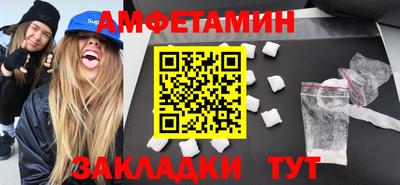 MDMA Жуковский