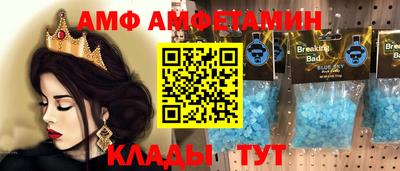 метамфетамин Заводоуковск