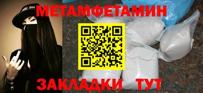 MDMA Жуковский