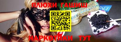 метамфетамин Заводоуковск