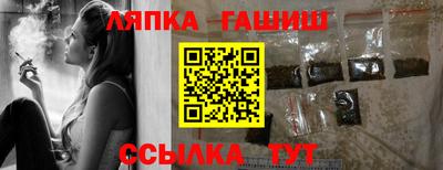 метамфетамин Заводоуковск