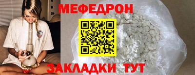 метамфетамин Заводоуковск