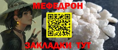 метамфетамин Заводоуковск