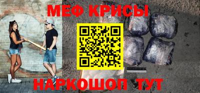 MDMA Жуковский