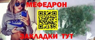 метамфетамин Заводоуковск