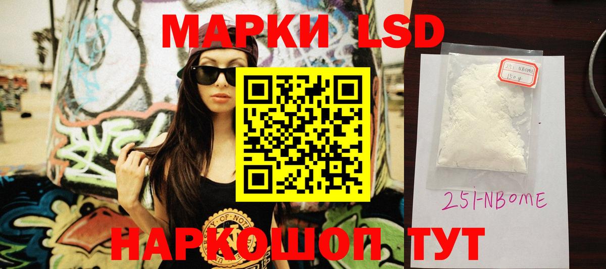 Малгобек  Лсд 25 экстази ecstasy  Вход с VPN  LSD-25 экстази ecstasy 