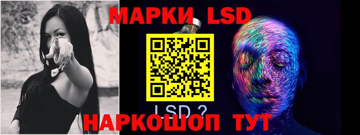 Лсд 25 экстази кислота Малгобек