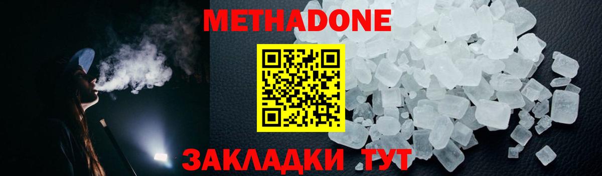 дарк нет состав  Вход с VPN  Малгобек  МЕТАДОН кристалл  МЕТАДОН кристалл  kraken онион 