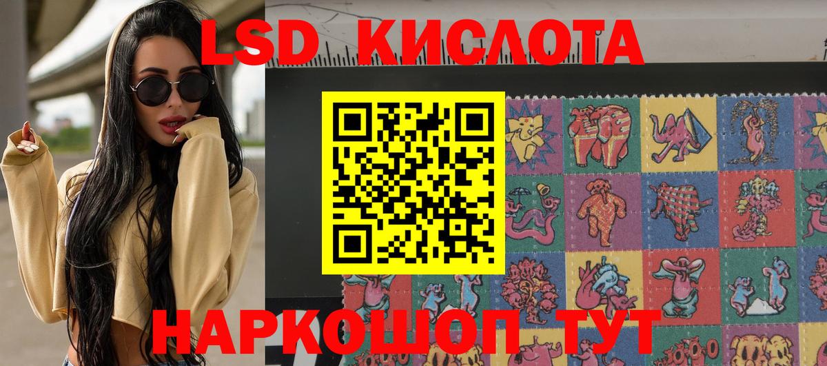 Марки 25I-NBOMe 1500мкг  Марки 25I-NBOMe 1500мкг  Малгобек  Вход с VPN 
