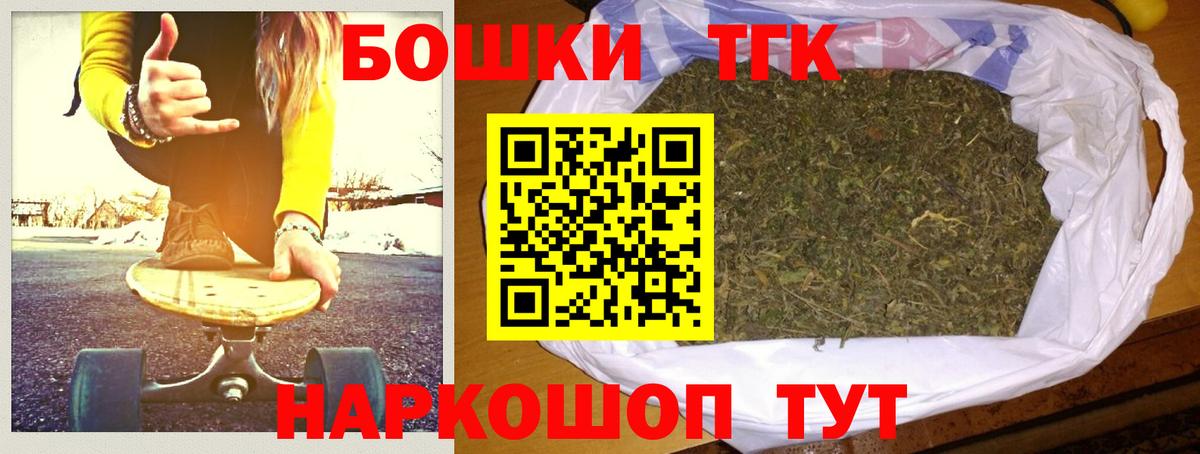 МАРИХУАНА тримм Малгобек